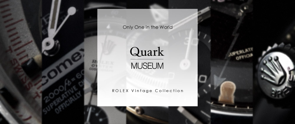 Quark MUSEUM / Vintage ROLEX Collection